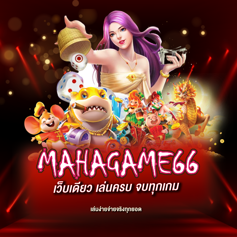 mahagame66-banner-2